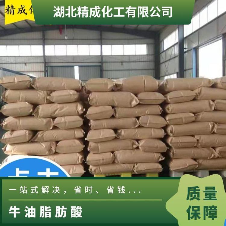 牛油脂肪酸生產(chǎn)廠家國標(biāo)一等品1工業(yè)級用途廣泛