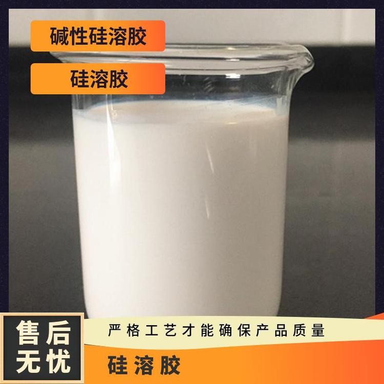 硅溶膠桶裝無色液體武漢含量99國標，見詳情