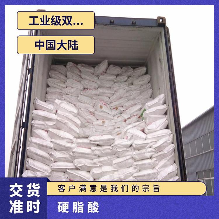 精誠化工羧酸衍生物蠟面酸顆粒白色蠟狀透明質(zhì)量保證