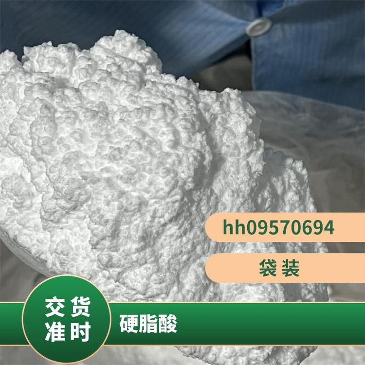 精誠化工羧酸工業(yè)級白色蠟狀透明質(zhì)量保證袋裝
