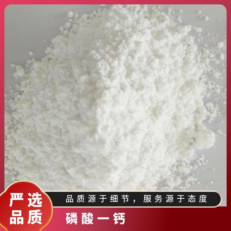 磷酸三鈣生產廠家CAS號7758-87-4批發(fā)零售