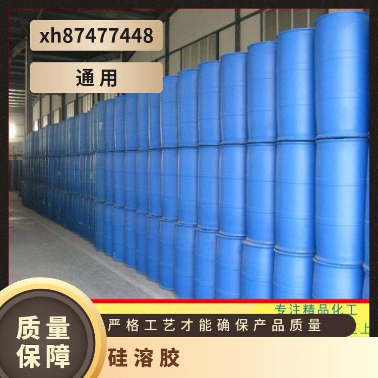 精誠(chéng)化工表面活性劑納米硅溶粘合劑工業(yè)級(jí)200目