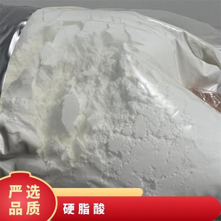 精誠化工雜環(huán)化合物拋光蠟燭白色蠟狀透明十八烷酸批發(fā)