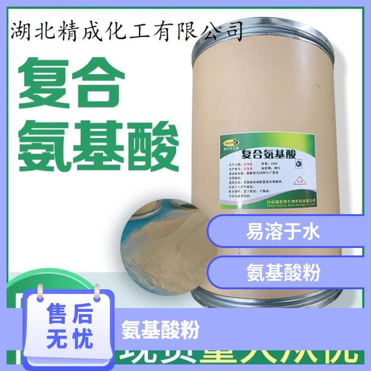易溶于水,有吸潮性含量99黃色質(zhì)優(yōu)價(jià)廉肥料增效劑氨基酸粉