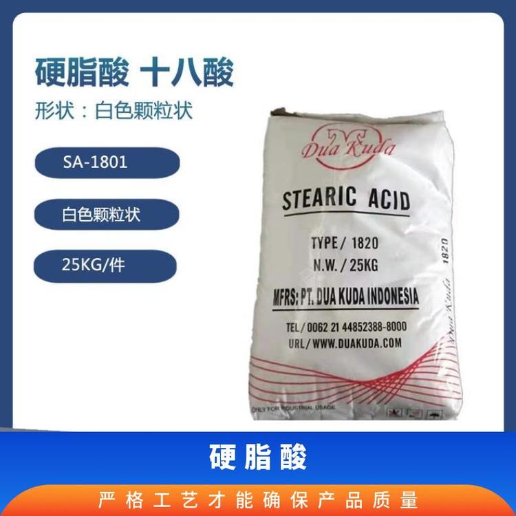 精誠化工酚類蠟面酸顆粒白色蠟狀透明質(zhì)量保證