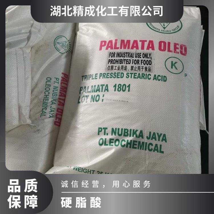精誠化工烴類拋光蠟燭白色蠟狀透明十八烷酸批發(fā)