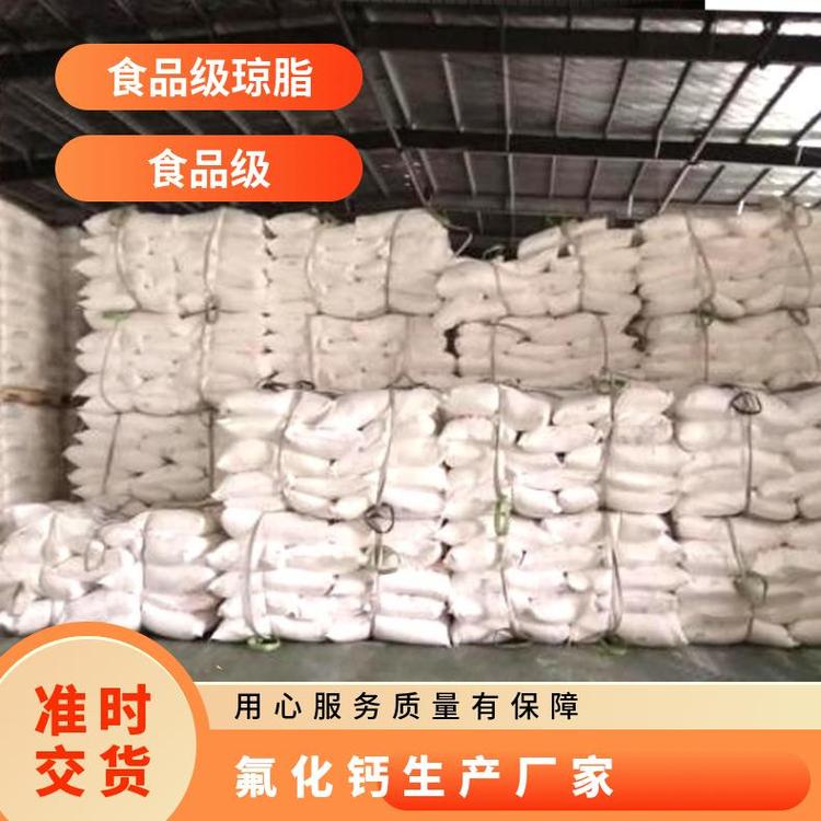 氟化鈣生產廠家食品級有效物質含量99貨號sjxhz見說明24月