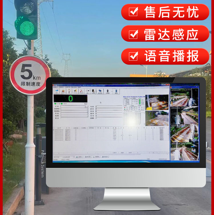 110噸120噸砂石場地磅稱重系統(tǒng)廠全自動過磅軟件12m14m電子汽車衡