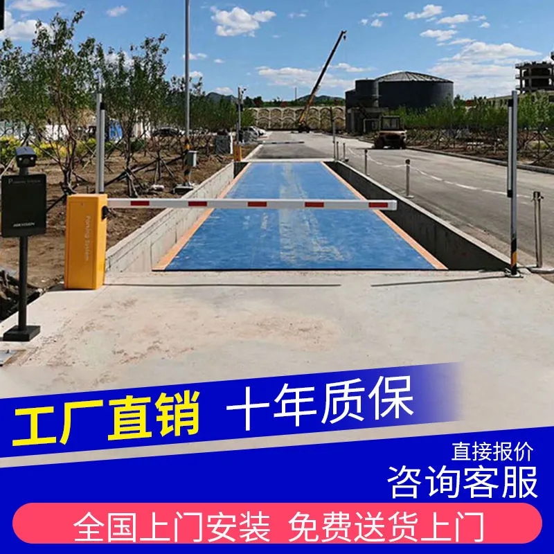 100t數(shù)字電子汽車衡9米18米防爆防腐出口型地磅廠家無人值守軟件