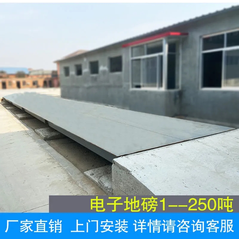 柯力80噸電子汽車衡免費(fèi)安裝終身維護(hù)超長售后智能數(shù)字式地磅