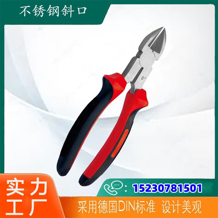 中泊橋防不銹鋼斜口鉗鉗子系列304無磁工具德國DIN標準斜嘴鉗