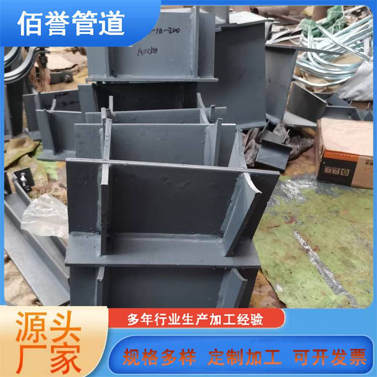 蒸汽管道J5.530鞍式管托佰譽牌鍍鋅支座規(guī)格齊全