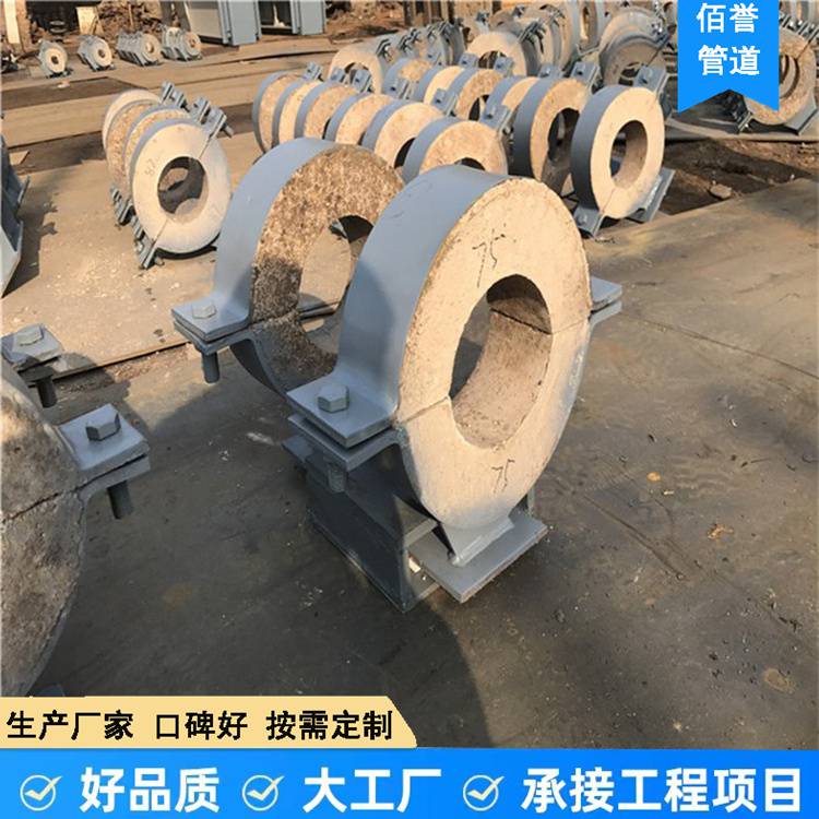 架空管道DN300滑動隔熱管托佰譽牌鍍鋅支座來圖加工