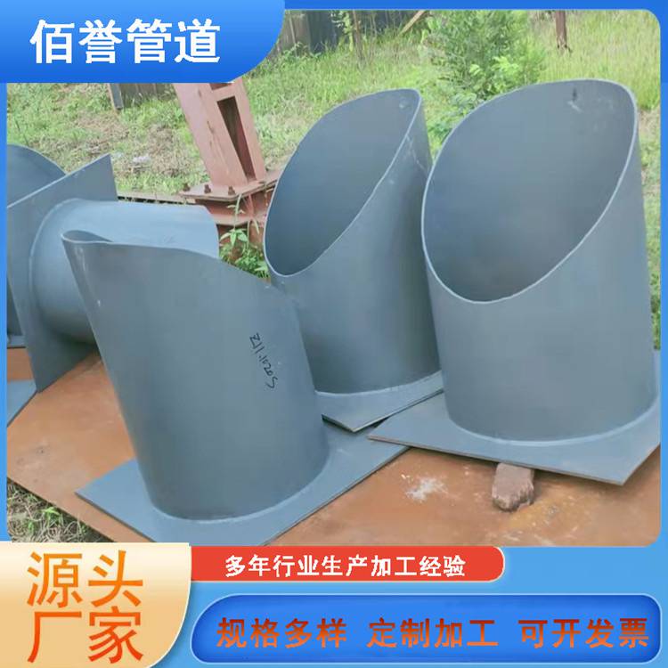 熱力管道DN450焊接管托佰譽(yù)牌保冷支座來圖加工