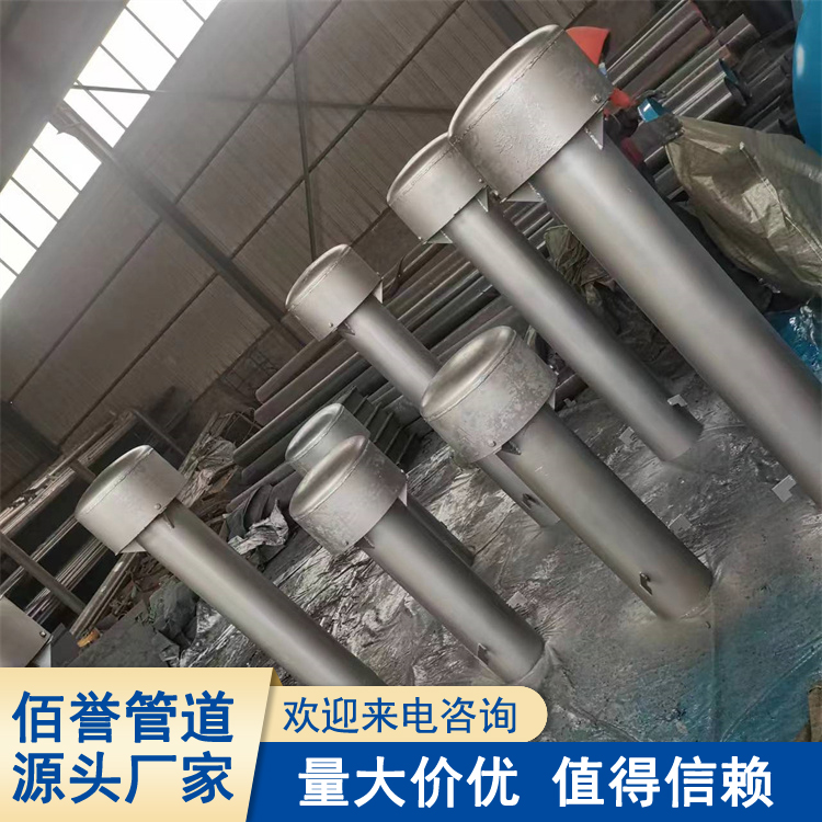 罩型通氣管DN200DN30002S403貨源充足蓄水池通風(fēng)用佰譽管道
