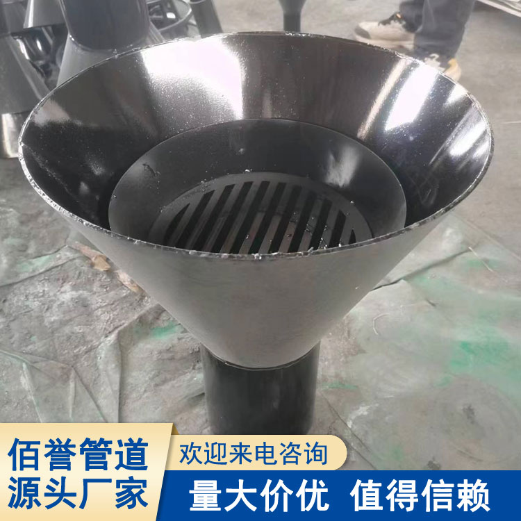 佰譽管道04S301錐形漏斗DN50DN100DN150生產(chǎn)廠家定制加工