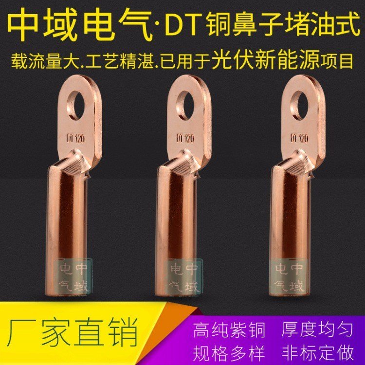 閵呴蓟瀛愮敓鐢�(ch菐n)寤犲DT-10鑷矰T-800骞虫柟閵呴蓟瀛怐T閵呯窔榧诲瓙鎺ョ窔绔瓙涓煙闆绘埃