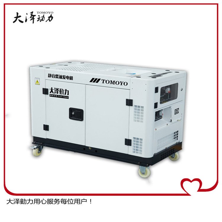大澤動力車載靜音款小型雙缸風冷15KW柴油發(fā)電機