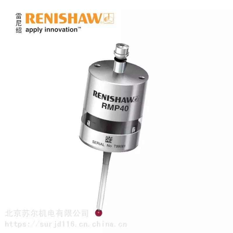 英國Renishaw雷尼紹RMP40觸發(fā)式機(jī)床測頭A-5628-0001