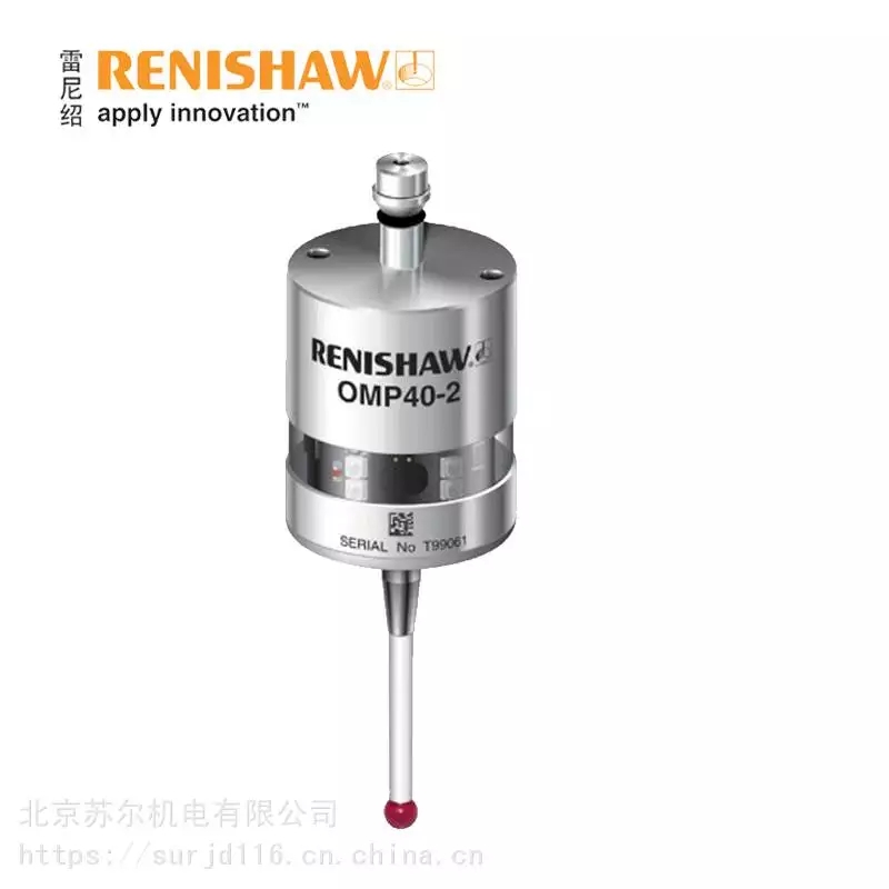 英國Renishaw雷尼紹光學(xué)機床紅外線測頭OMP40數(shù)控機床無線測頭