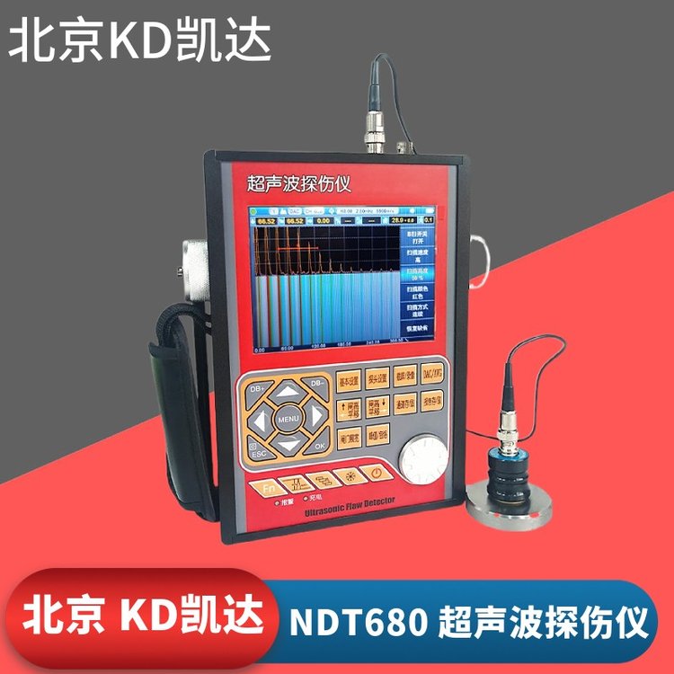 凱達(dá)NDT680超聲波探傷儀內(nèi)部缺陷檢測(cè)儀焊縫裂紋氣孔夾雜探傷儀