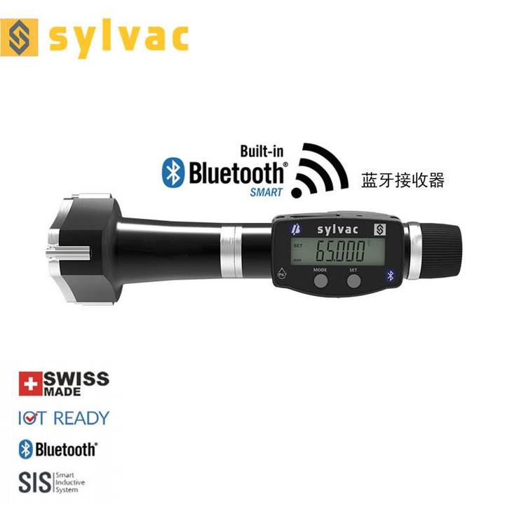 瑞士sylvac三點式藍牙電子標(biāo)準(zhǔn)型內(nèi)徑千分尺