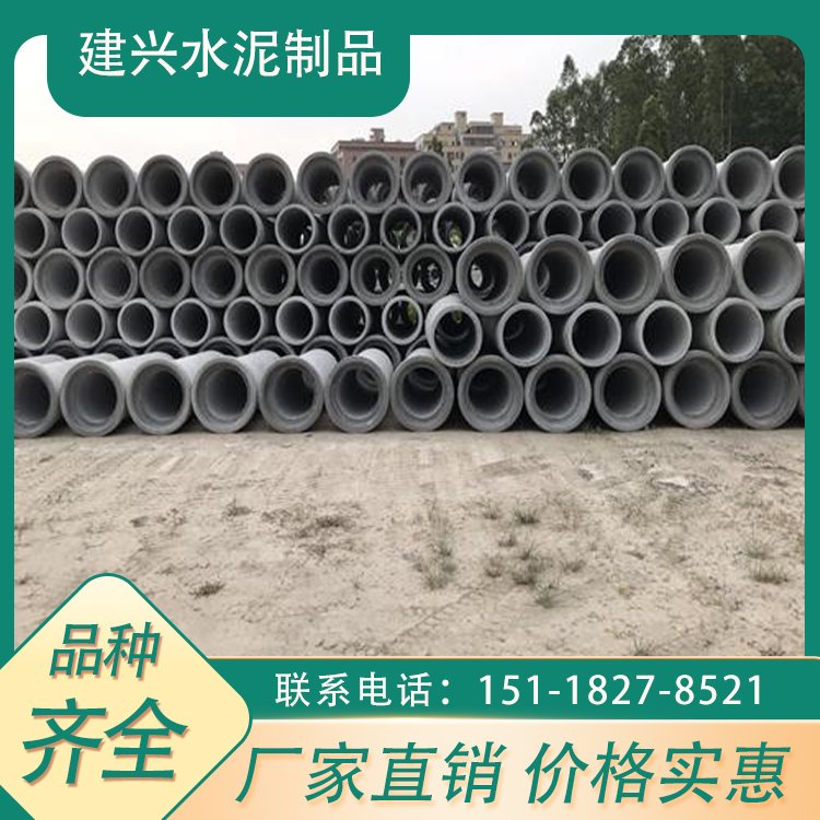 娣卞湷榫嶅礂姘存偿娑电鐝�(xi脿n)璨ㄦ壒鐧�(f膩)娣峰嚌鍦熸帓姘寸寤犲鐩翠緵鎺掓按绠°€愬缓鑸堛€�