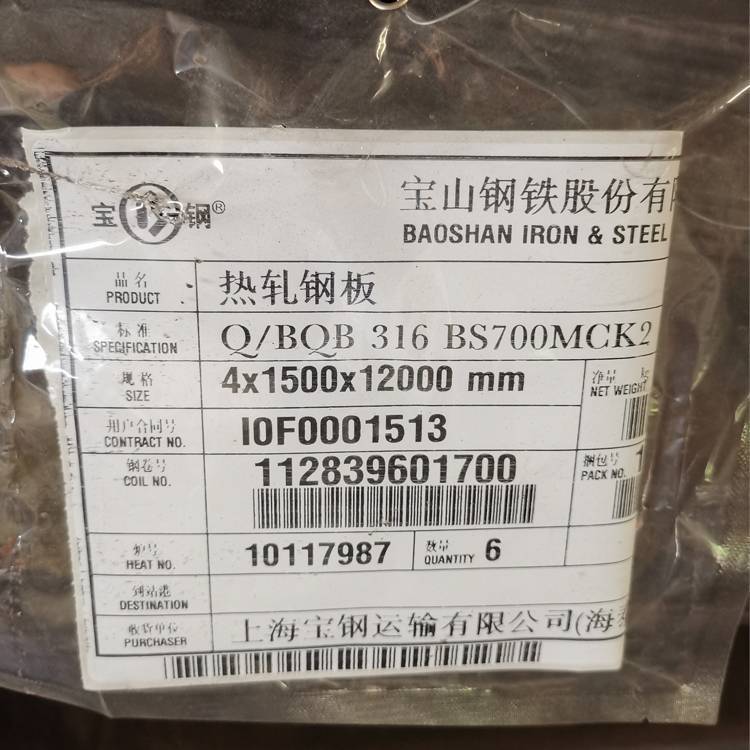 Q355D開(kāi)平板20度低溫板寶鋼Q355D開(kāi)平板Q355D和Q355B的區(qū)別是低溫沖擊