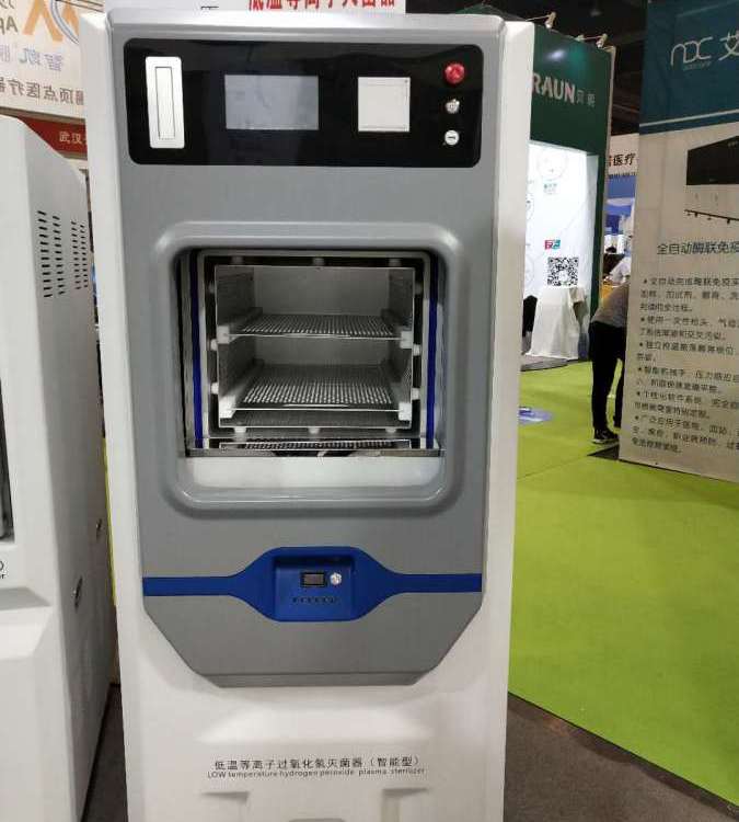 三強低溫等離子過氧化氫滅菌器消毒供應(yīng)中心、手術(shù)室、檢查科等