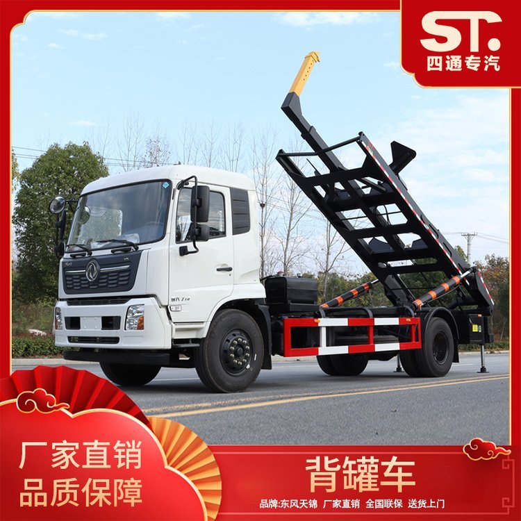 東風(fēng)天錦背罐車(chē)吊鉤適用于各型號(hào)砂漿筒倉(cāng)水泥筒倉(cāng)轉(zhuǎn)運(yùn)