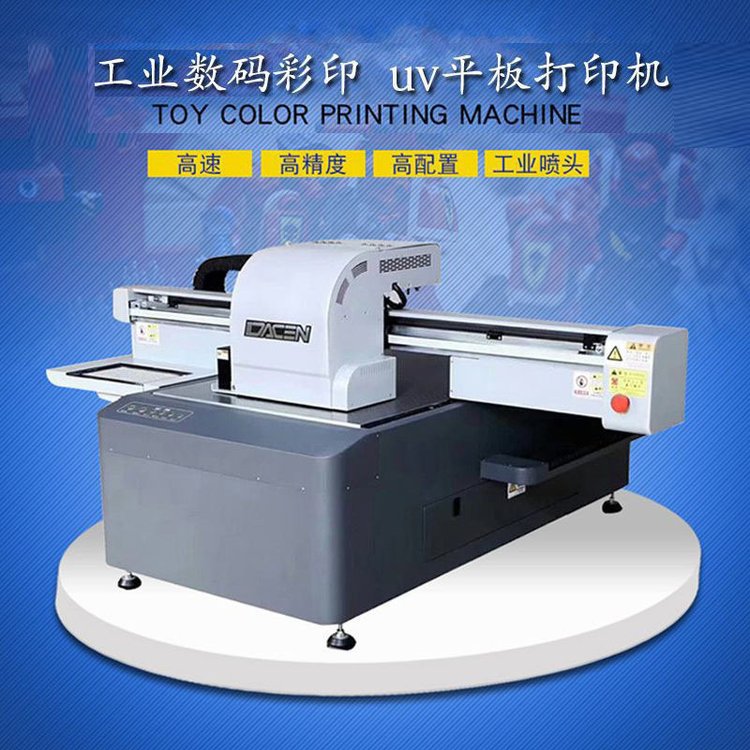 可愛娃娃彩色印刷機(jī)益智積木數(shù)碼打印機(jī)兒童玩具落差uv打印機(jī)