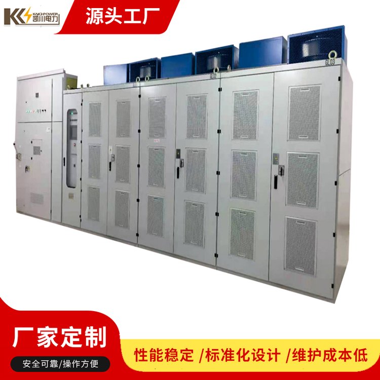 靜止無功發(fā)生器SVG精準補償裝置提高供電效率凱川電力