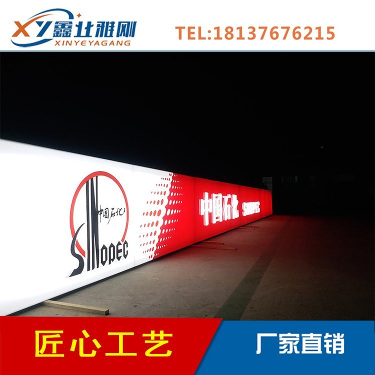 中石化加油站檐口罩棚燈箱裝飾改造廠家亞克力鋁塑板檐口罩棚燈箱施工