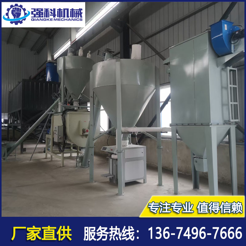 多用干粉防火涂料生產線石膏線條抗裂砂漿機器聚合物砂漿生產設備