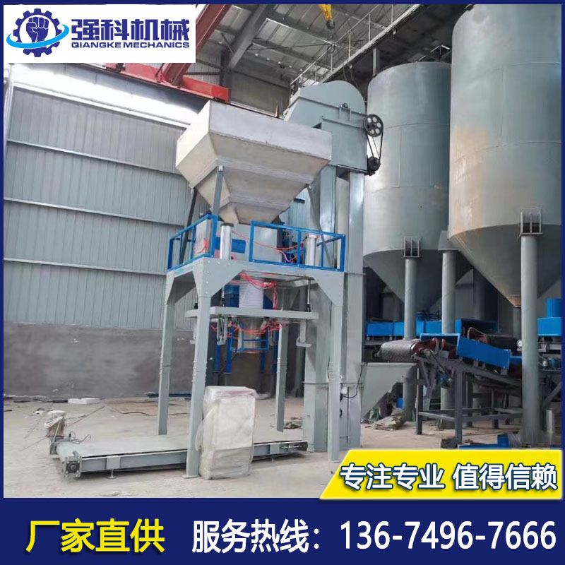 全自動粉料簡易噸包包裝設備噸袋稱重包裝機