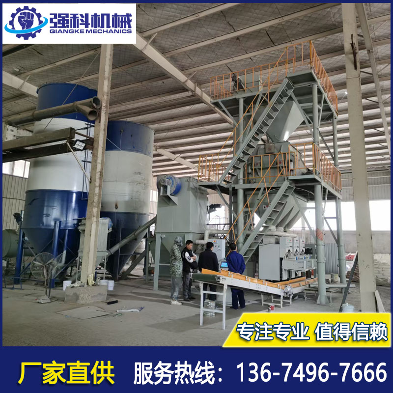 全自動干粉砂漿生產(chǎn)線雙軸膩子粉混合機設備自動包裝機廠家