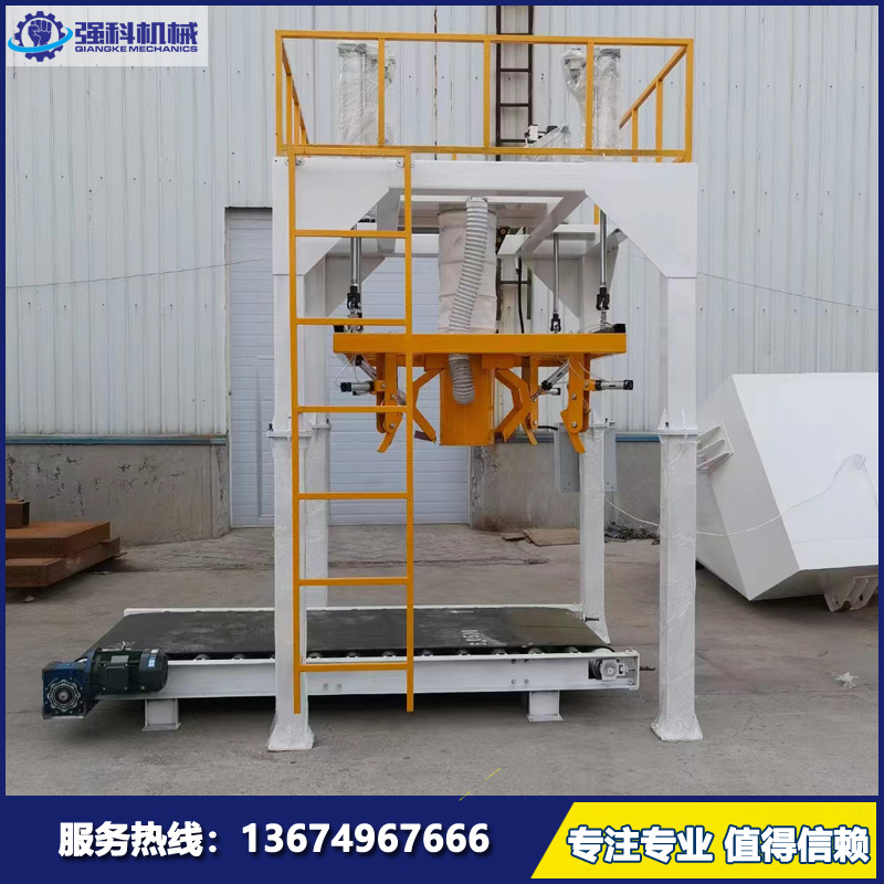 全自動(dòng)噸包袋包裝機(jī)粉料1噸包灌裝設(shè)備計(jì)量稱重噸包機(jī)顆粒噸袋秤