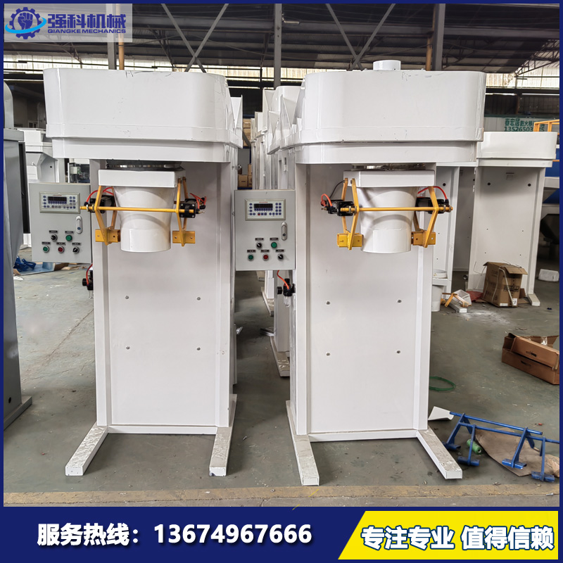 自動定量稱重敞口袋包裝機立式定量分裝秤大顆粒粉料25kg灌裝設備