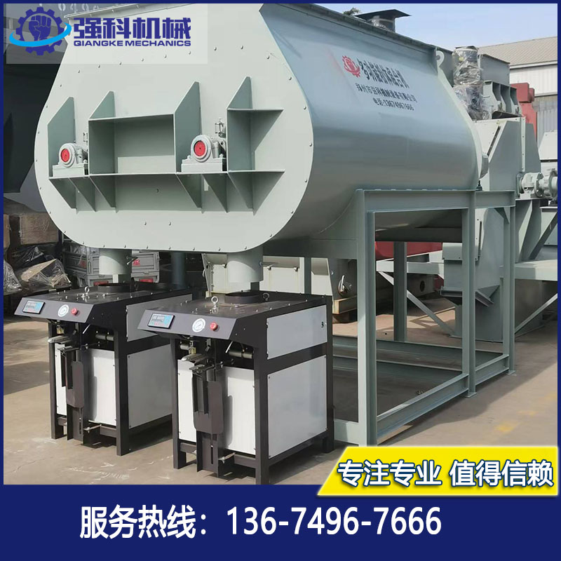 小型石膏砂漿加工設(shè)備自流平石膏基干粉涂料攪拌機(jī)