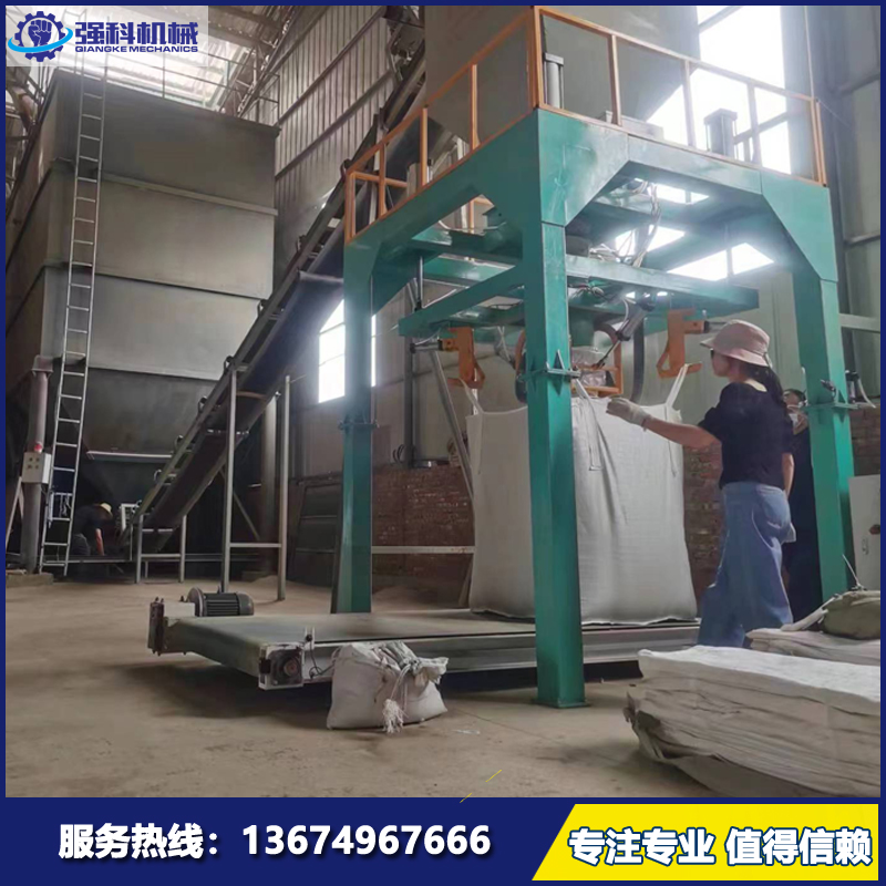 全自動噸袋包裝機稱重精準顆粒多功能打包機可定制包裝生產(chǎn)線