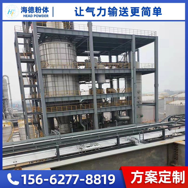 輸送機自動下料氣力輸送設備海德多功能正負極材料物料輸送系統(tǒng)