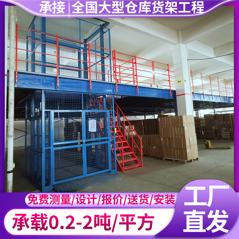 歐亞德鋼平臺結(jié)構(gòu)托盤存儲架金屬拆裝式庫房存儲重型貨架