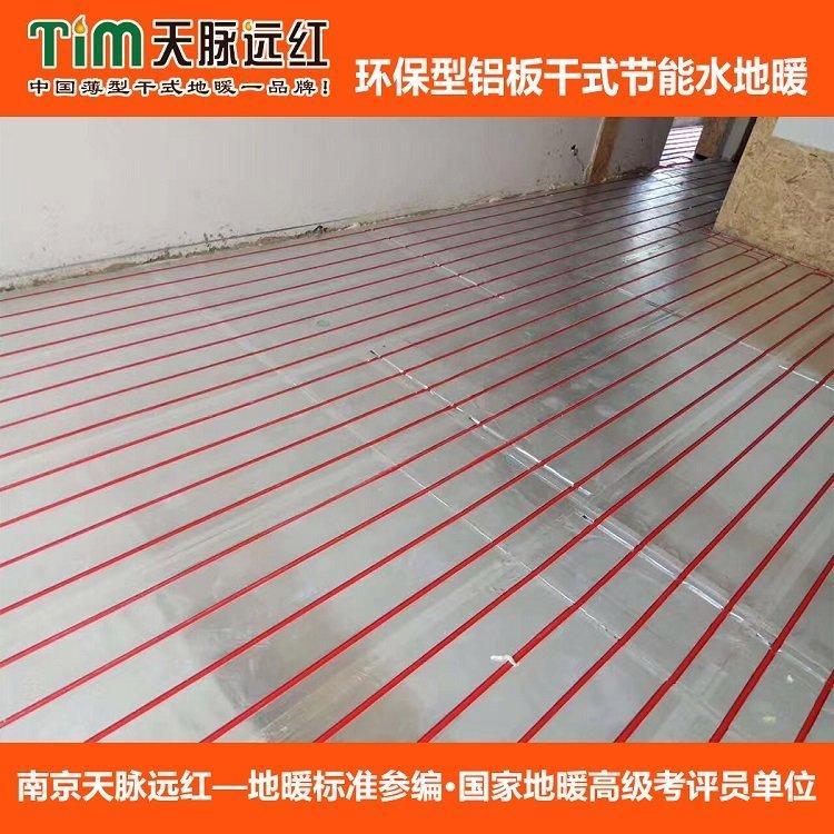 鐠�(hu谩n)淇濆瀷閶佹澘绡€(ji茅)鑳芥按鏆�-钖勫瀷鎶楄厫铦曞共娉曞ぉ鑴堥仩(yu菐n)绱呰槆宸炲湴鏆�