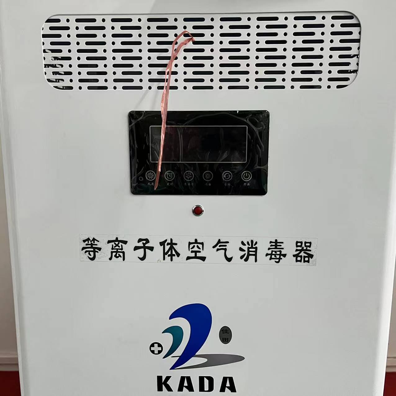供應(yīng)循環(huán)風(fēng)空氣消毒機(jī)負(fù)離子靜音式空氣凈化器便宜好用