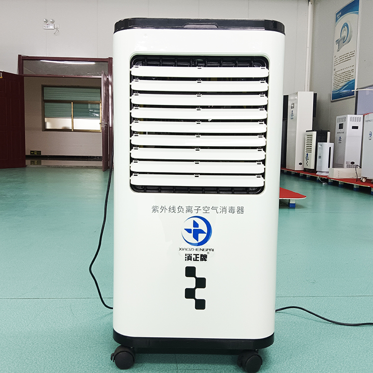 消正牌160立方空氣消毒機紫外線安全消毒不產(chǎn)生臭氧