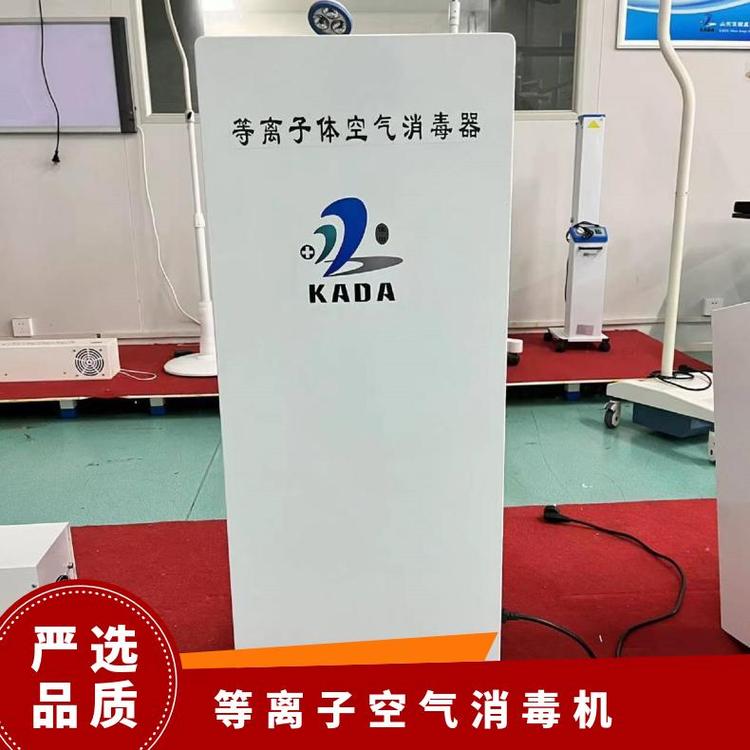 等離子空氣消毒機(jī)循環(huán)風(fēng)量300\/180m醫(yī)用空氣殺毒機(jī)人機(jī)共存