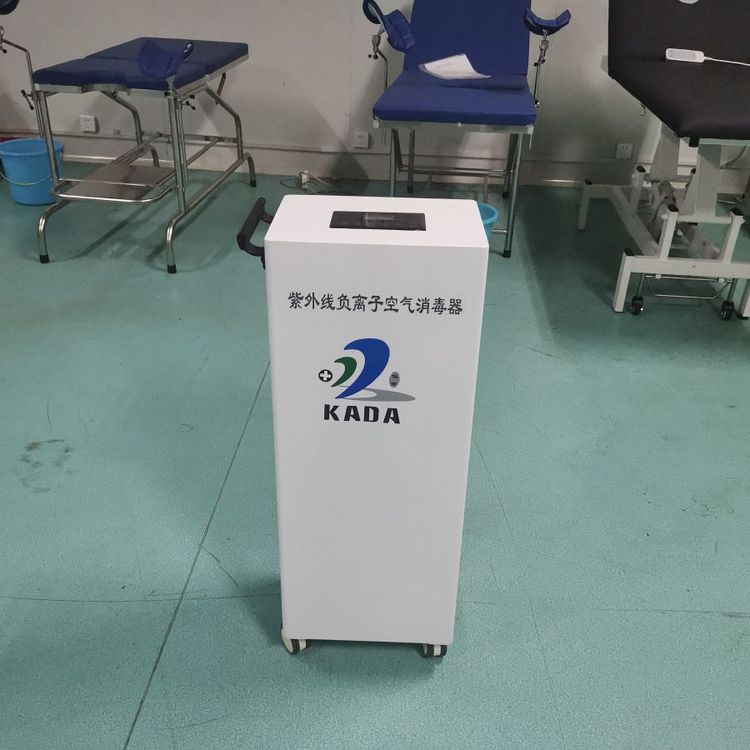 低溫等離子滅菌器紫外線遙控多功能空氣消毒機(jī)去除甲醛