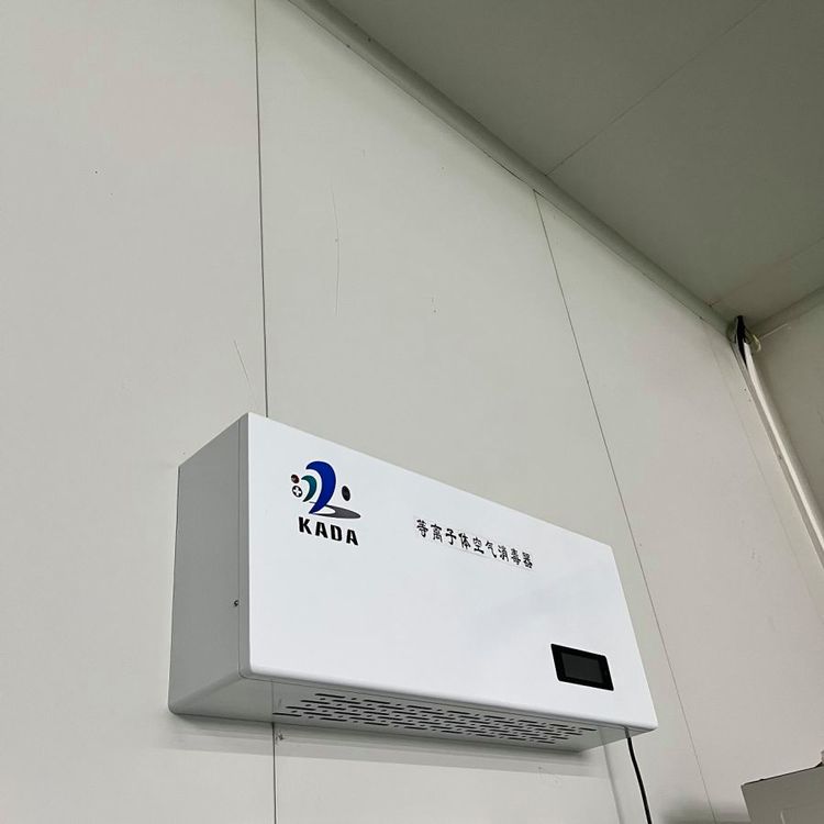 佳田醫(yī)用等離子移動式空氣消毒機消毒殺菌凈化學(xué)校診所人機共存