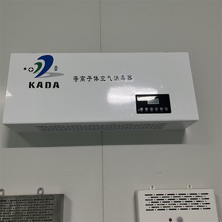 佳田醫(yī)用空氣紫外線消毒機家用壁掛式循環(huán)風凈化過濾殺毒機