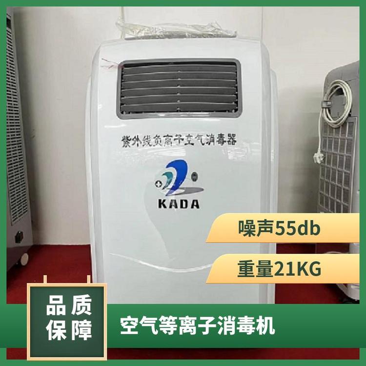 空氣等離子消毒機(jī)臭氧泄漏量≤0.1mg\/m3壁掛醫(yī)療消殺機(jī)